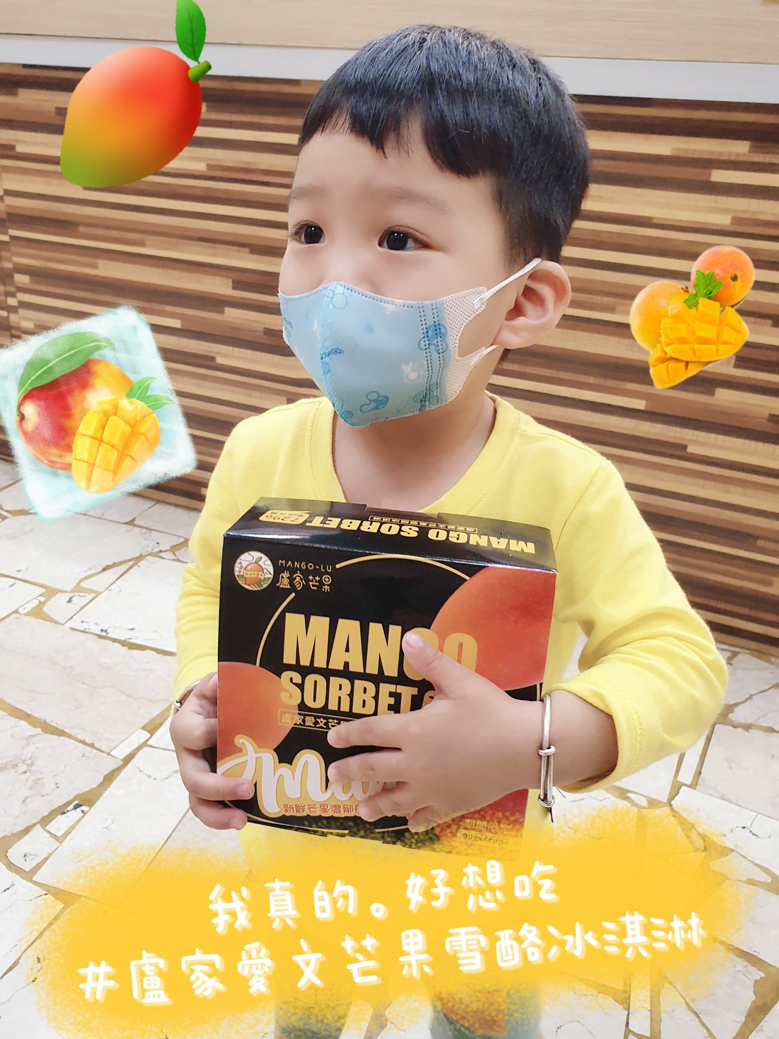 東港味益・鬆品專賣店