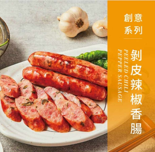 嚴選上等肉質灌製，Q彈帶勁且鮮味十足，**東港味益剝皮辣椒香腸**作為**獲獎無數的**，堅持品質並展現極致工藝。