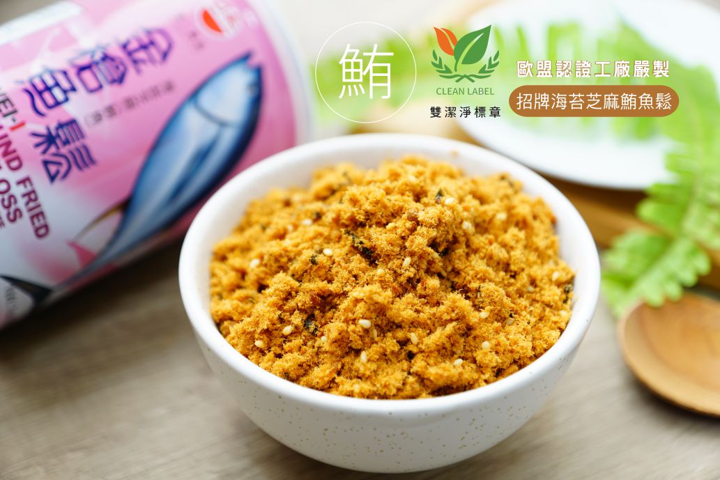 東港味益・鬆品專賣店