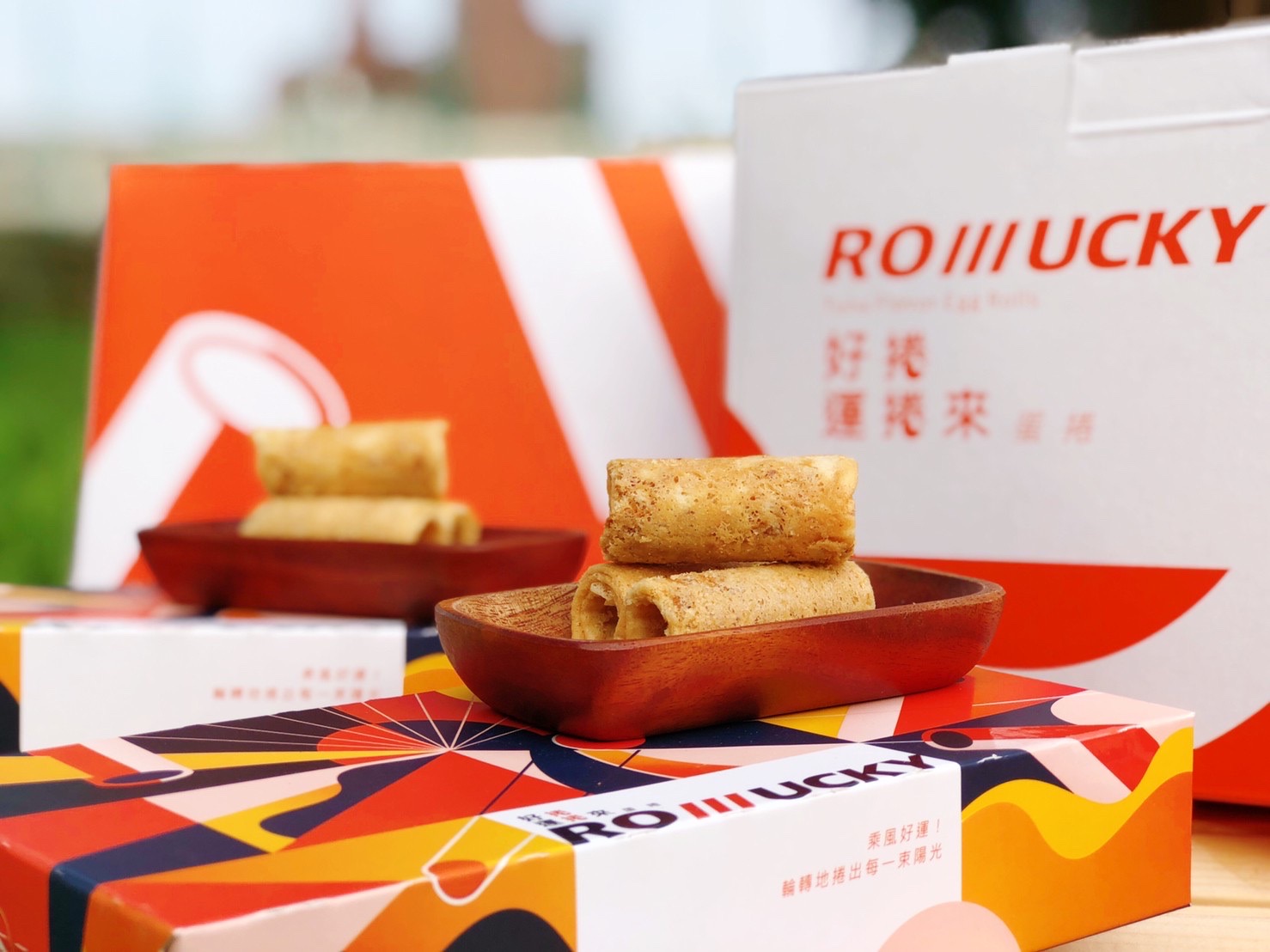 東港味益・鬆品專賣店