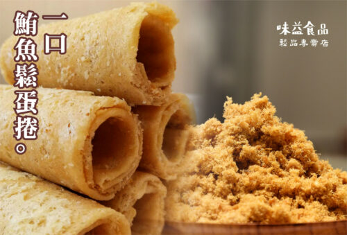 Alternative view of E05東港海味Trip茄芷袋