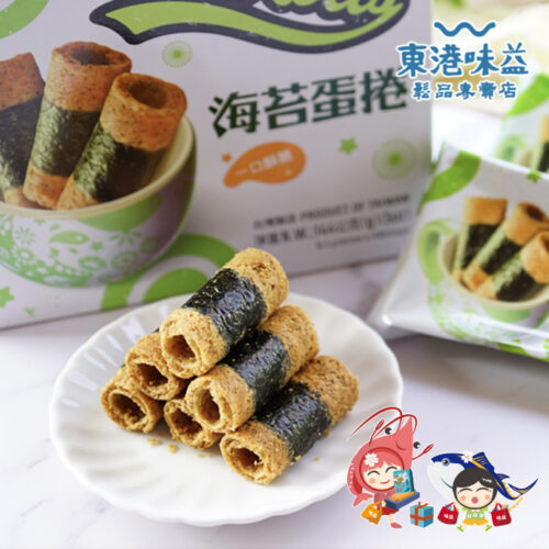 佐以海苔芝麻提味，層層堆疊的酥脆口感，蛋香濃郁，**東港味益一口海苔蛋捲**是**最具代表性的東港伴手禮**，讓您品嚐最道地且安心的海味。