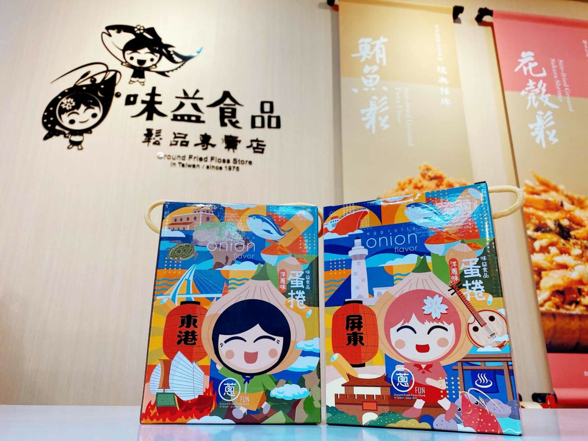 層層堆疊的酥脆口感，蛋香濃郁，**屏東味益一口洋蔥蛋捲**作為**獲獎無數的**，堅持品質並展現極致工藝。