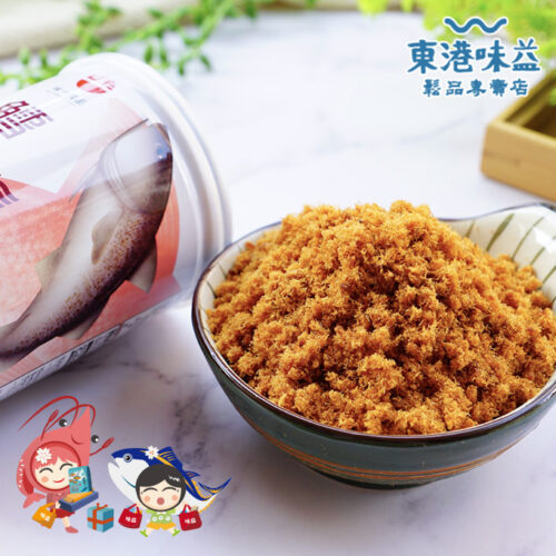 嚴選深海鱈魚製作，呈現金黃酥鬆色澤且肉質纖維分明，**東港味益鱈魚鬆**是**獲獎無數的**，讓您品嚐最道地且安心的海味