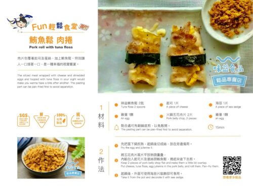 【東港味益。鬆品專賣】★雙潔淨認證★ A11原味鮪魚鬆(200g/易開罐)：圖片 3