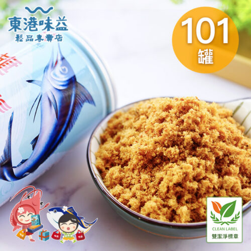 101罐×【東港味益。鬆品專賣】A08原味旗魚鬆 (200g/易開罐)