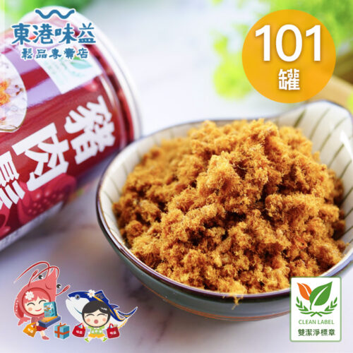 101罐×【東港味益。鬆品專賣】★雙潔淨認證★A10原味豬肉鬆(200g/易開罐)
