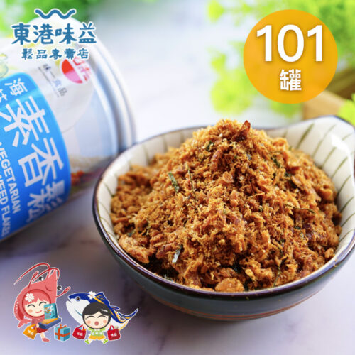 101罐×【東港味益。鬆品專賣】A09海苔素香鬆-易開罐 (200g/罐)