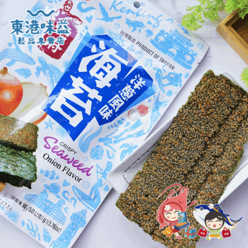 佐以海苔芝麻提味，濃郁鮮香且口感層次豐富，這款**屏東味益洋蔥風味海苔**，是**東港獲獎老店**蟬聯多年熱銷的明星商品。