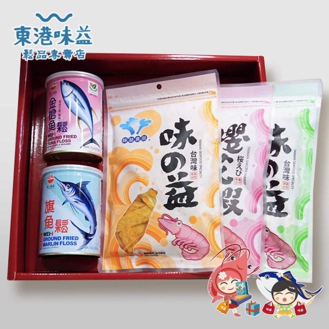 東港味益・鬆品專賣店