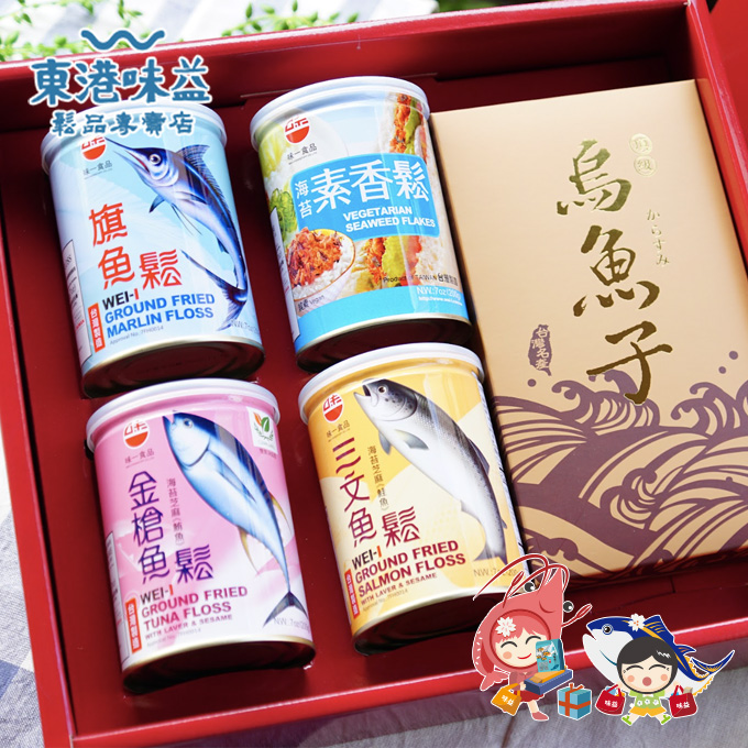 東港味益・鬆品專賣店