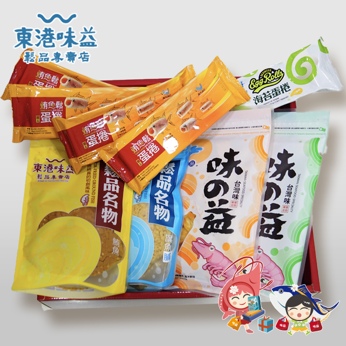 東港味益・鬆品專賣店