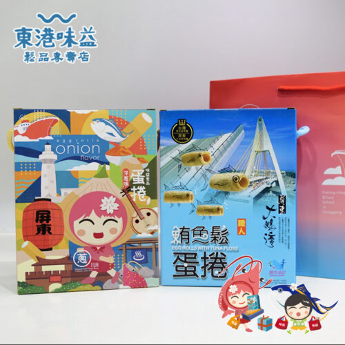 E21晨曦-雙蛋捲禮盒