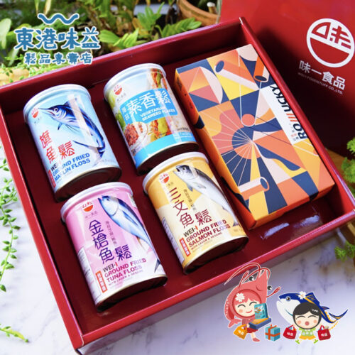 東港在地頂級海味，展現尊貴大氣的送禮品味，嚴選**屏東味益四喜禮盒**，來自**代表性伴手禮**深受在地饕客喜愛的經典之作。