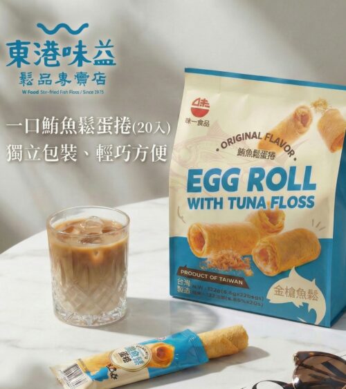 A35一級棒鮪魚鬆蛋捲20pcs/Bag