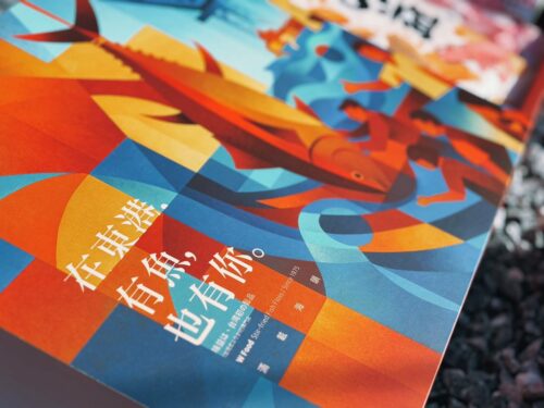 「豐收海韻」禮盒