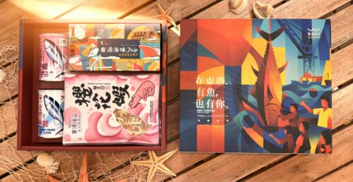 Alternative view of 「滿載海韻」禮盒