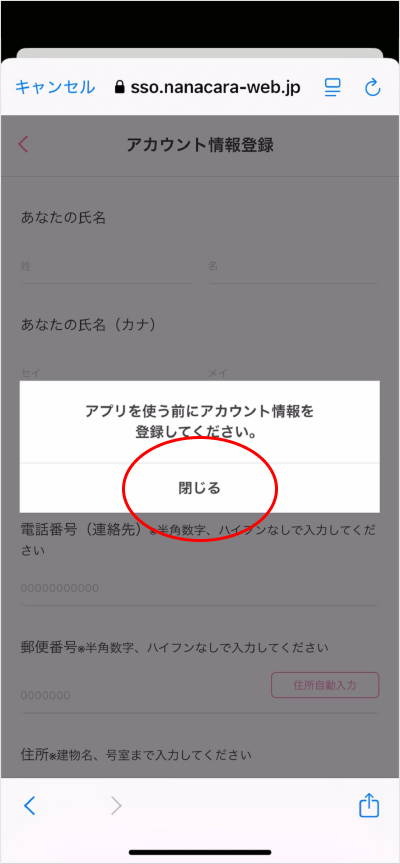 ログイン/新規登録