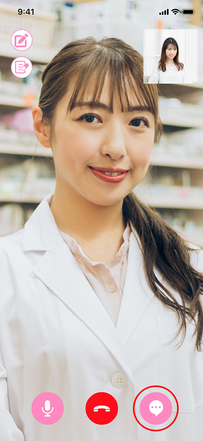 服薬指導を受ける