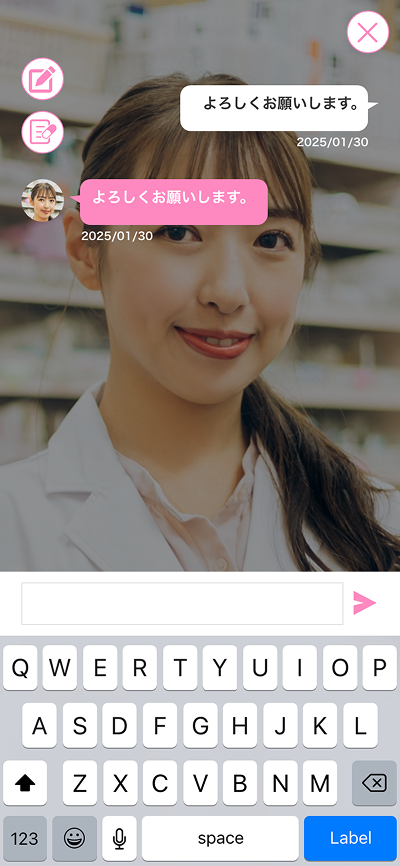 服薬指導を受ける