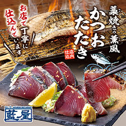 メンバーズギャラリー「大石内蔵助切腹（5景）」|【ナビトモ】エンタメ