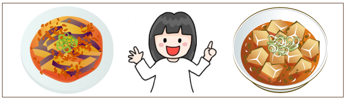 金運アップにいい辛味とは?