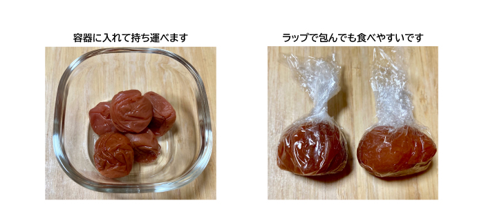 手軽にできる塩分摂取の方法