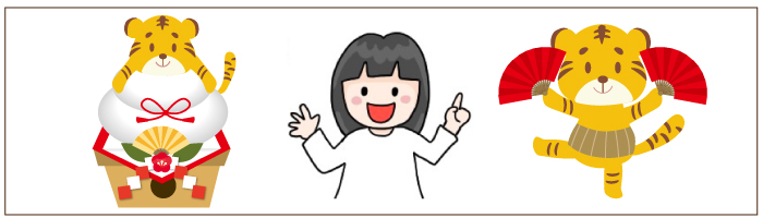 今年の「鏡開き」は特別な1日!ずっとやりたかったこと、始めませんか?