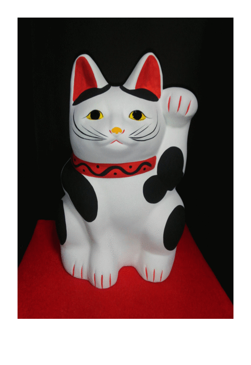 メンバーズギャラリー「乙川土人形の招き猫」|【ナビトモ