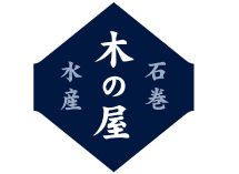【木の屋石巻水産】金華さば味噌煮(彩)&金華さば味噌煮 各1個ずつセットで10名様にプレゼント