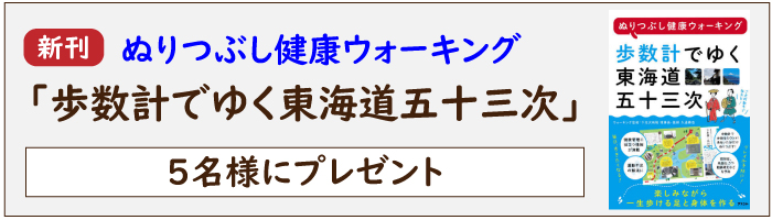 気軽に旅が楽しめる?話題の新刊書籍プレゼント!