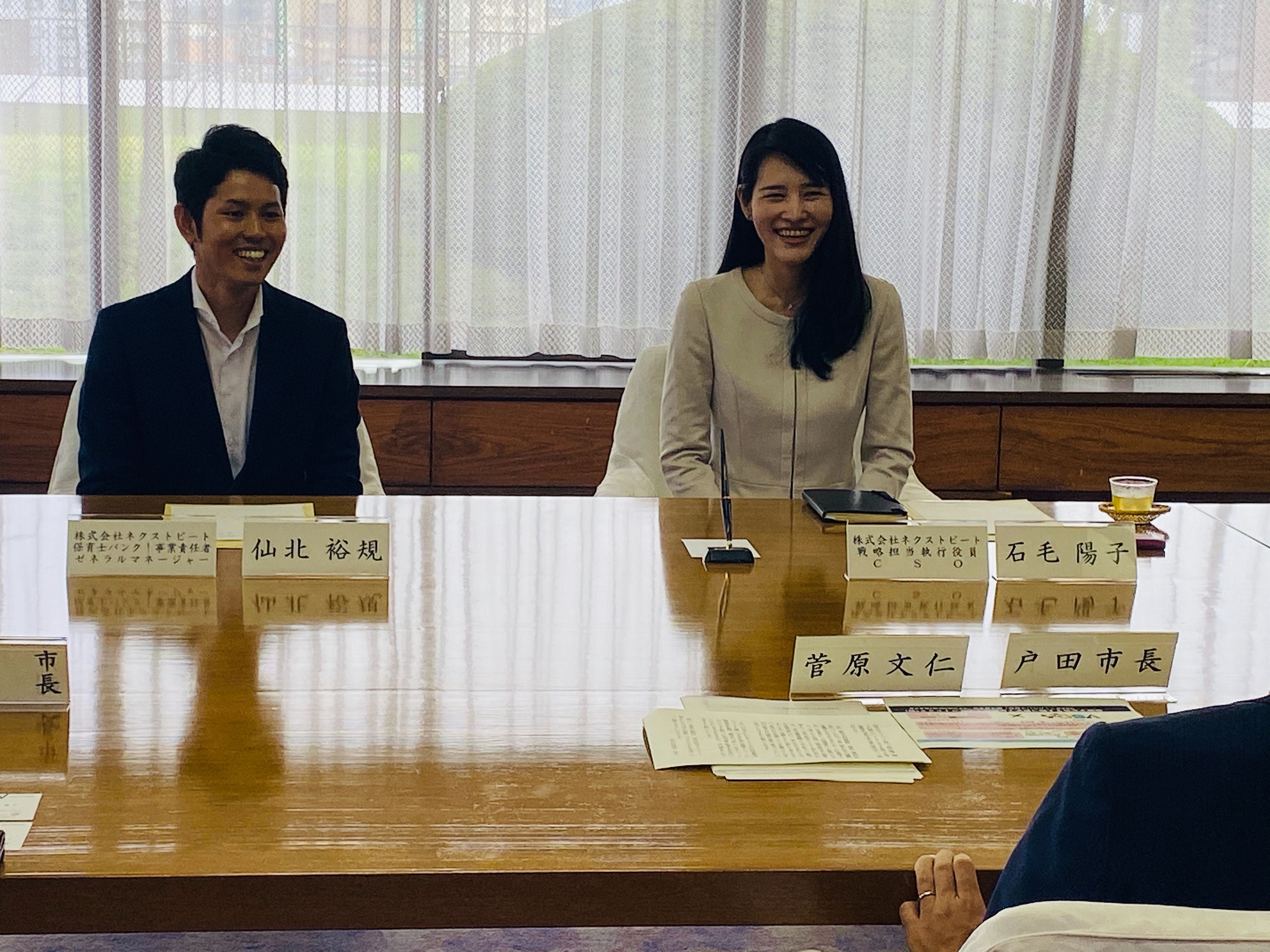 放映予告 10 8 火 17時45分 テレ玉 にて 当社と埼玉県戸田市の 保育士支援に関する連携協定 に関する調印式の模様が紹介されます 株式会社ネクストビート