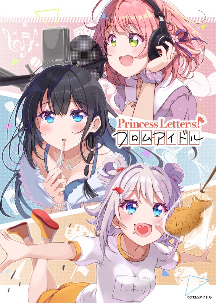 きらめきの蕾