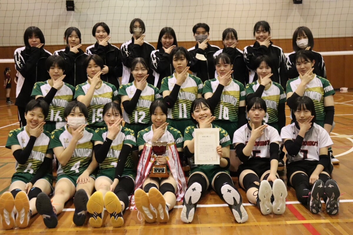 とわの森三愛高校　バレーボール部　ゲームパンツ とわの森三愛高校 バレーボール部 ゲームパンツ 春高2023男子 とわ