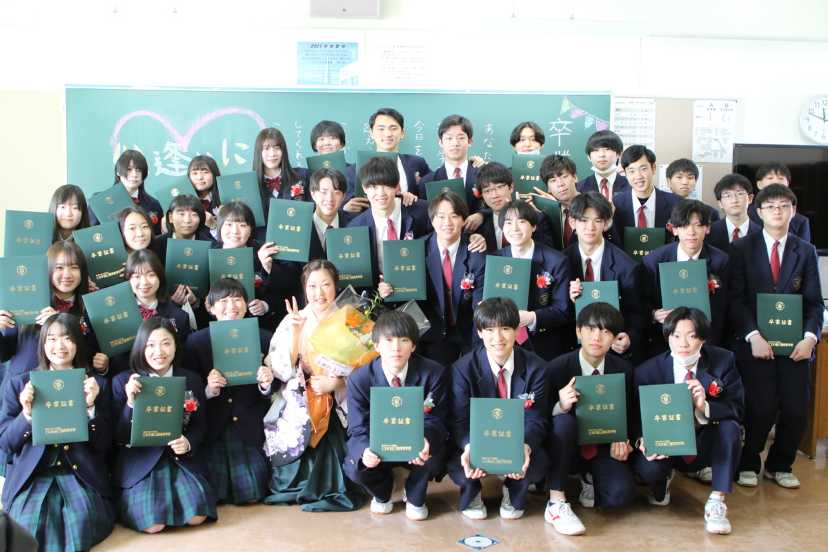 卒業…旅立ち。大きくはばたけ！TOWA PRIDE！ - 酪農学園大学