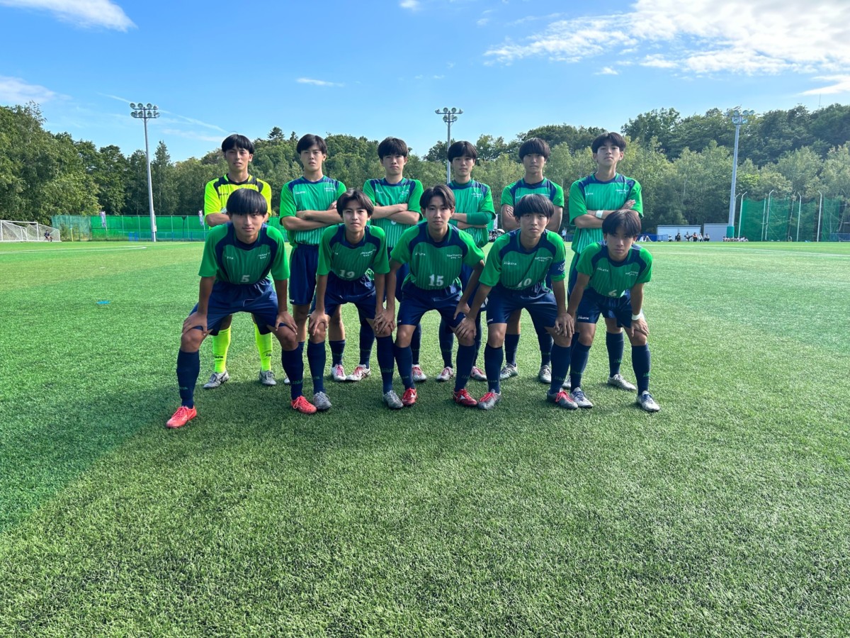 【サッカー部】高校サッカー選手権北海道大会出場 酪農学園大学附属 とわの森三愛高等学校