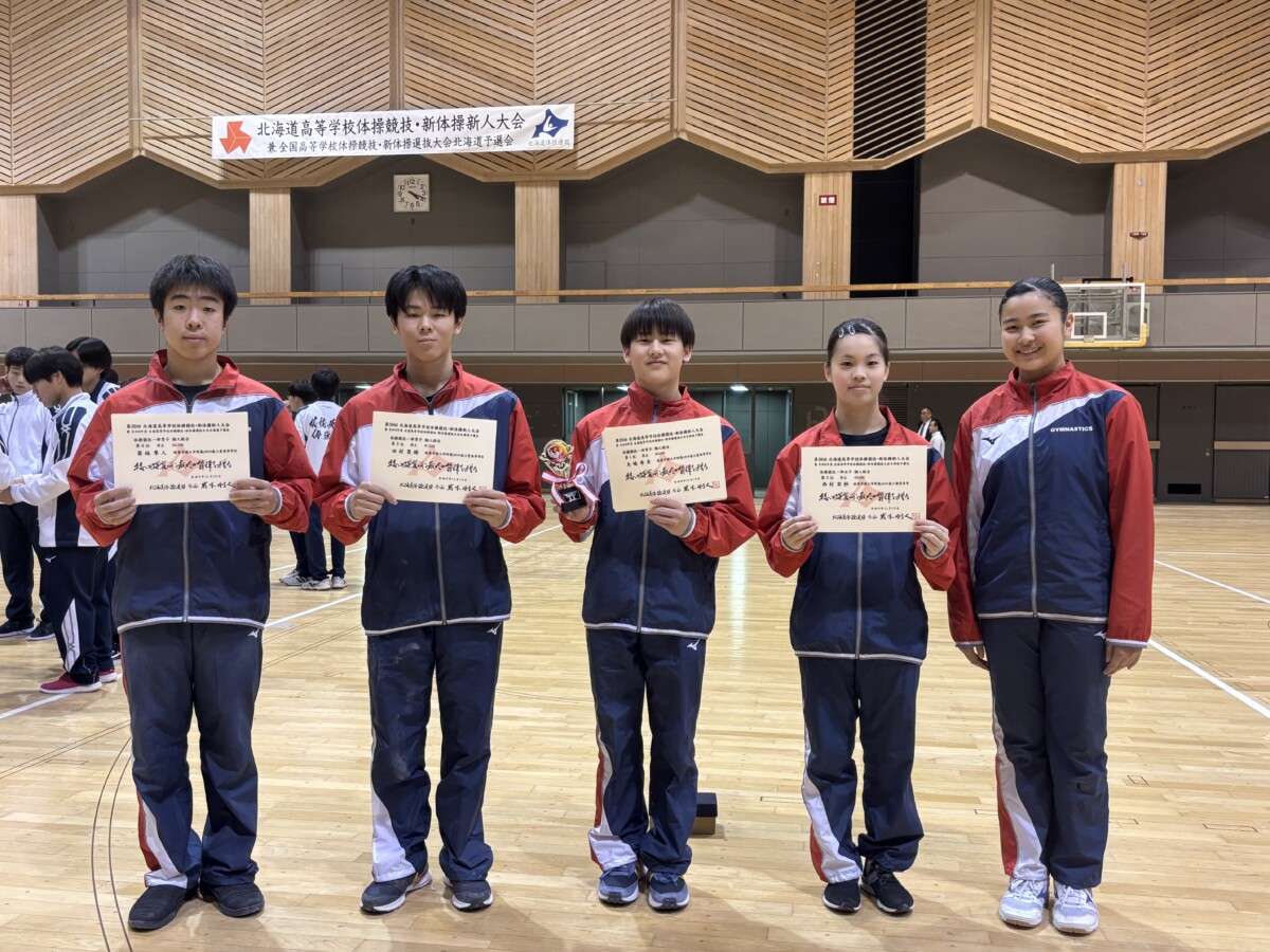 体操競技部】祝！！全国大会出場決定、おめでとうございます！全道大会