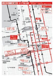 traffic_002のサムネイル