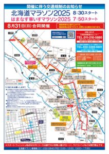 traffic_001のサムネイル