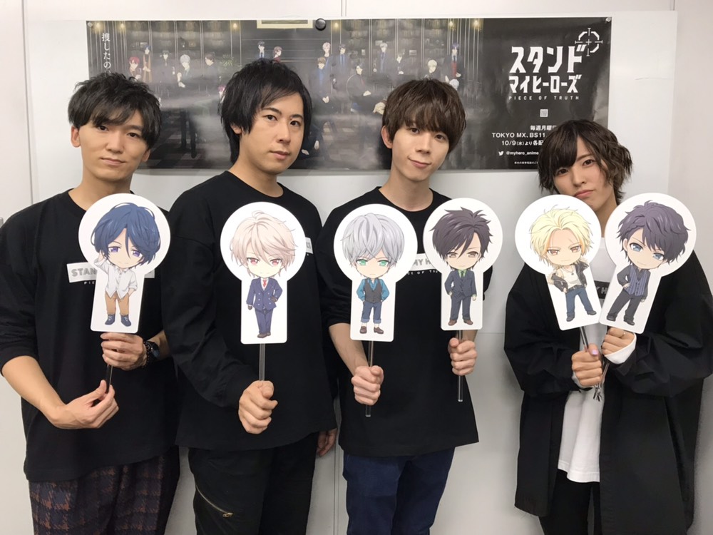 振り返り上映会piece1 4イベントレポート到着 Tvアニメ スタンドマイヒーローズ Pieceoftruth 公式サイト