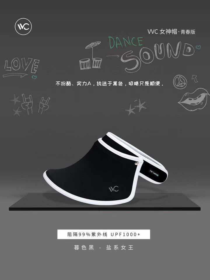 Korea VVC Sun Protection Hat (size 34-36)