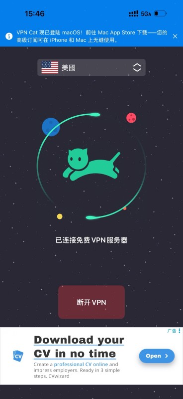 乌鸦坐飞机