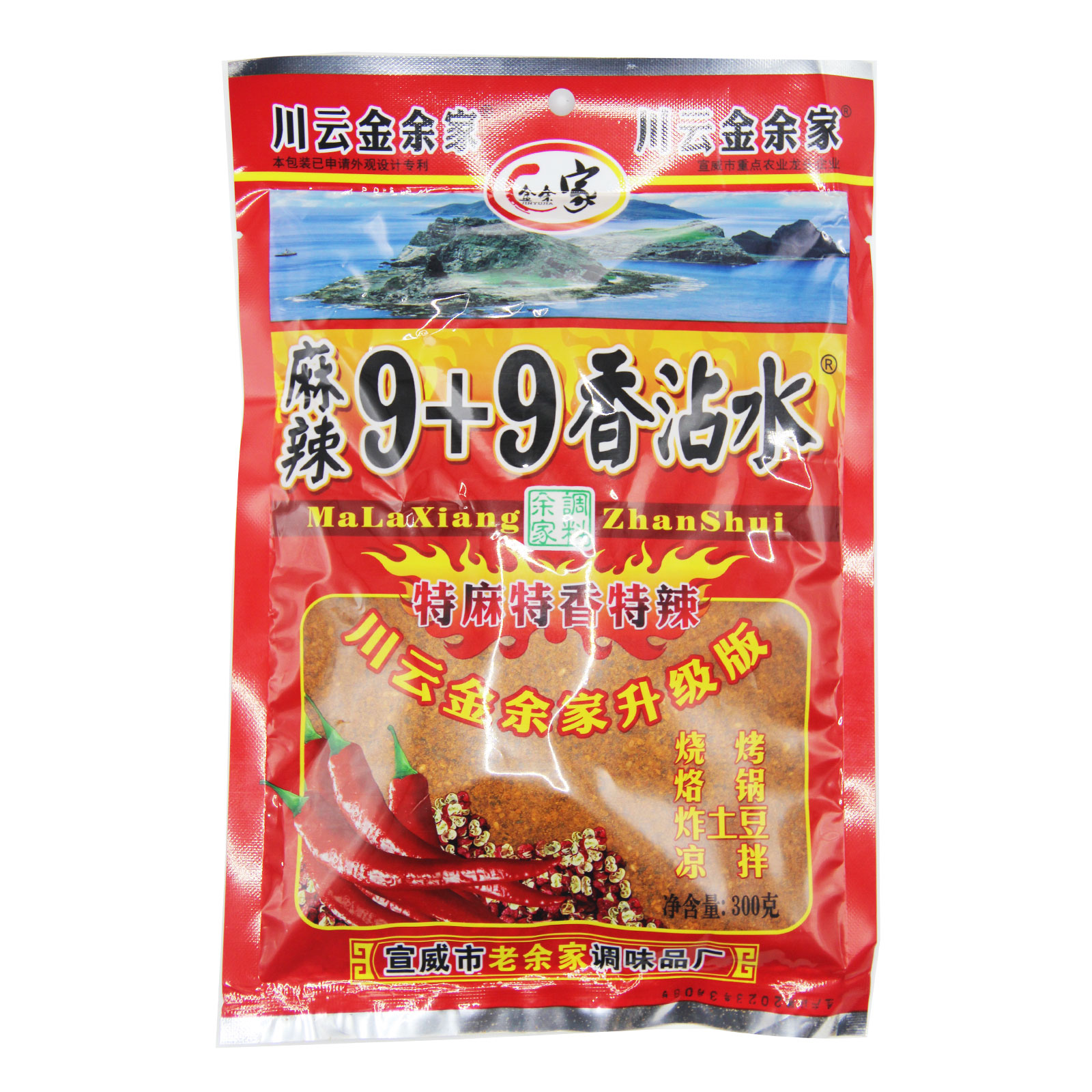 宣威市金余家麻辣99香沾水1200g/件（300g/袋×4）固态调味料