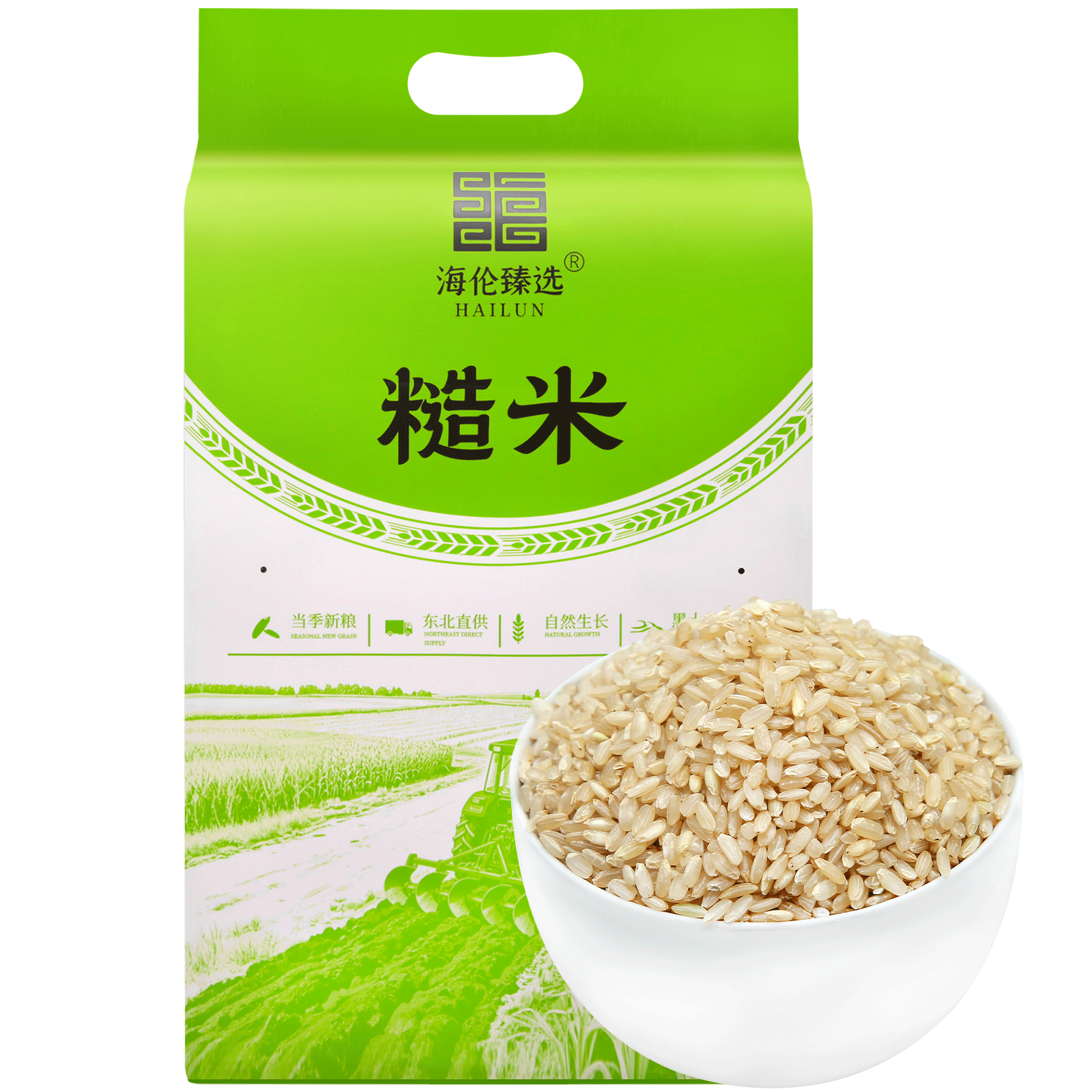 海伦市糙米2.5kg/袋新米胚芽米粗粮五谷杂粮包邮