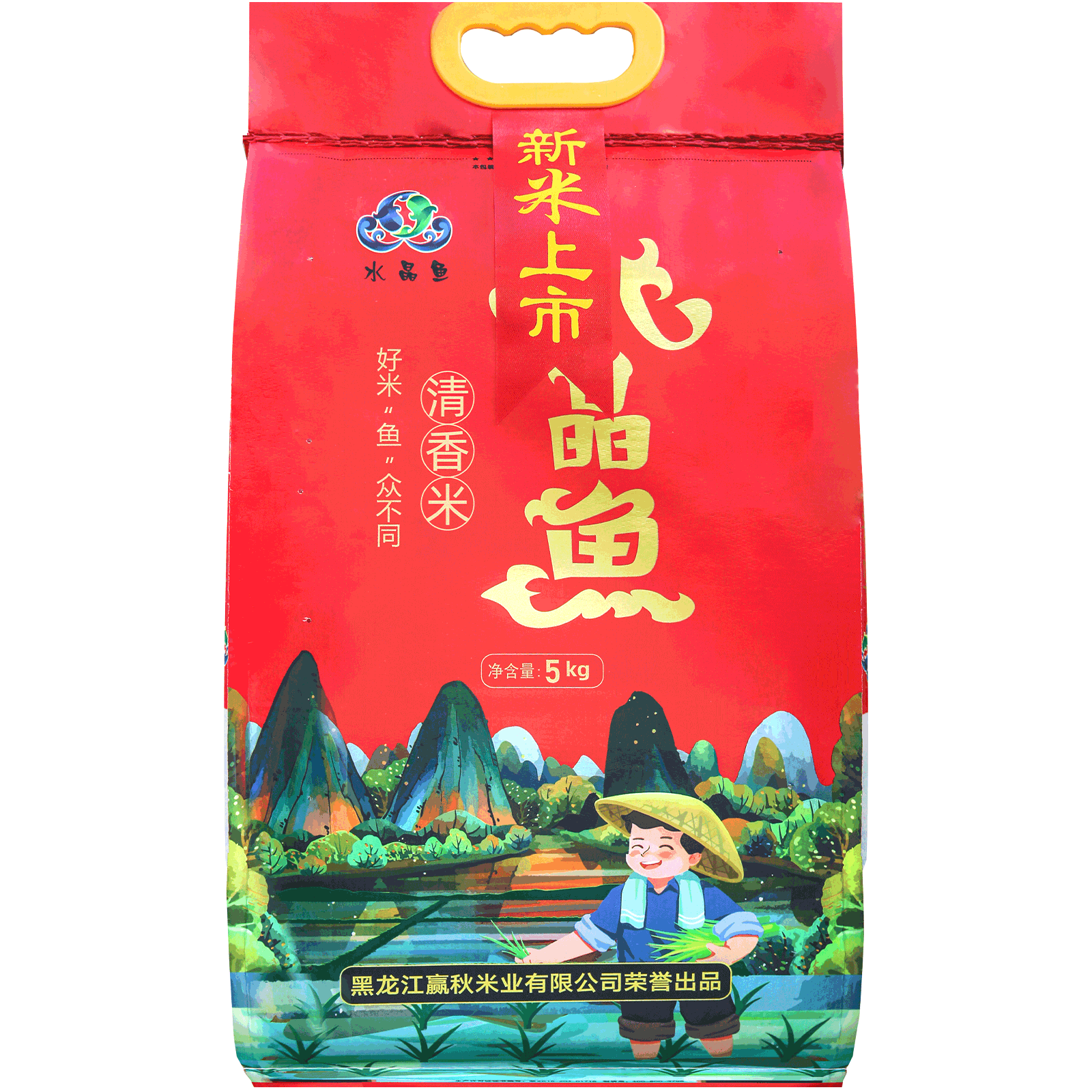 海伦市水晶鱼稻花香大米5kg/袋东北大米东北新米10斤