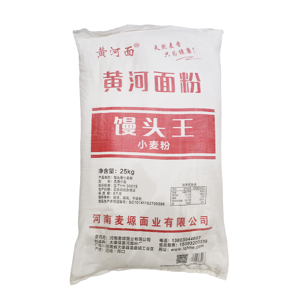 太康县龙曲黄河 馒头王小麦粉面粉25kg特精粉面粉50斤