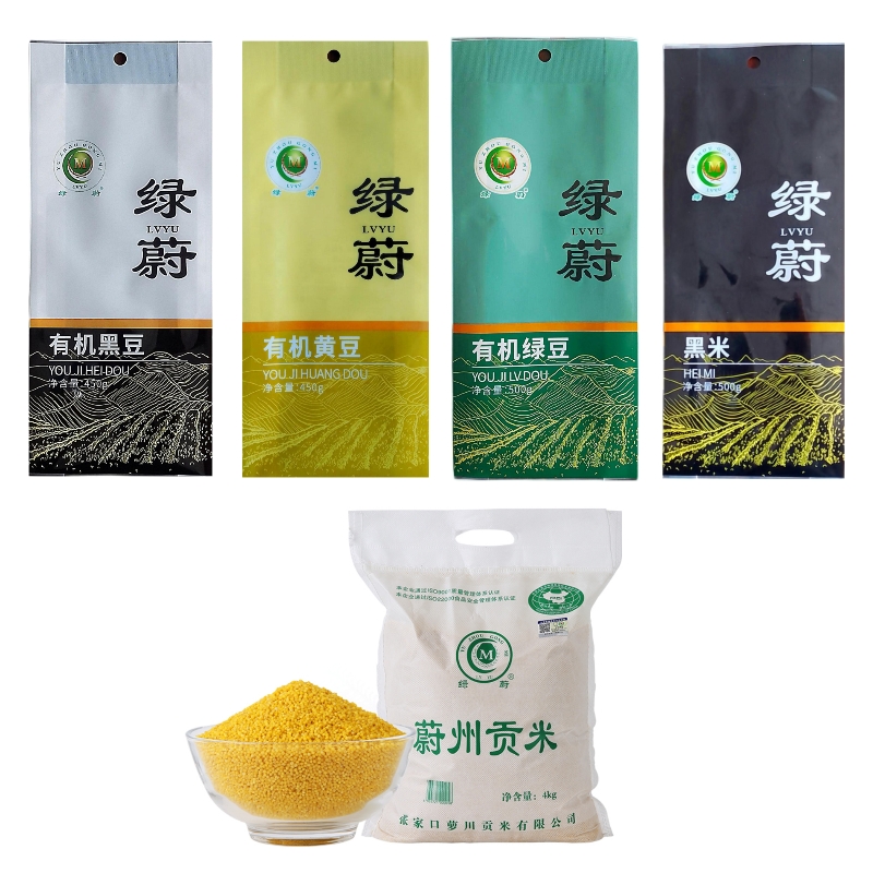 蔚县（小米、黄豆、黑米、绿豆、黑豆）200元组合 9.7kg