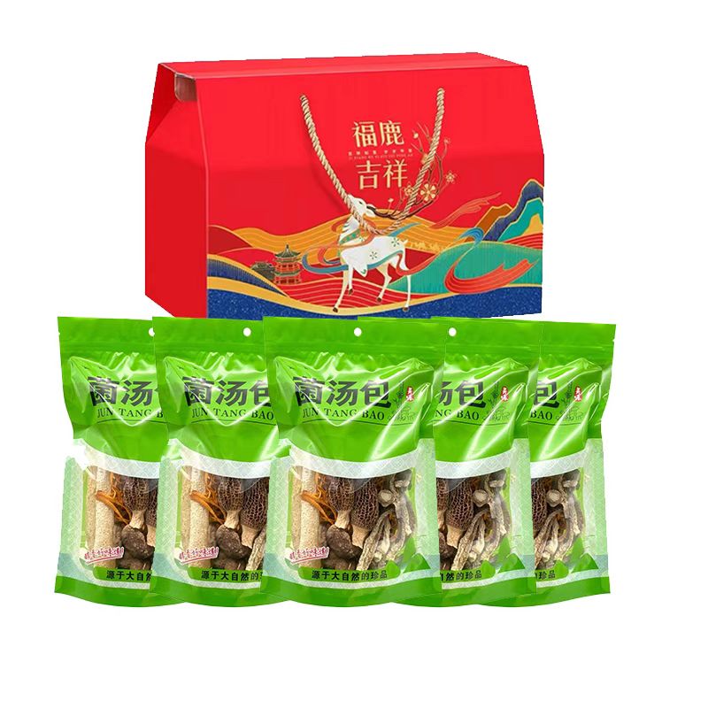 瑞金市冈面荷乡赣南6味菌菇菌汤包100g5包工会礼盒装