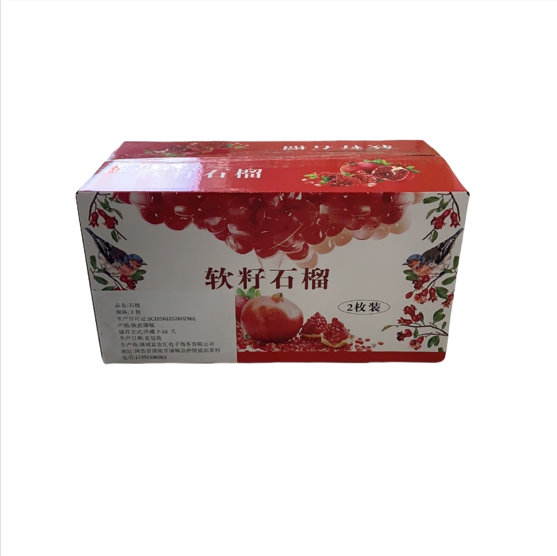 蒲城县软籽石榴含箱2斤净重1.5斤2枚单果400g精品彩箱装