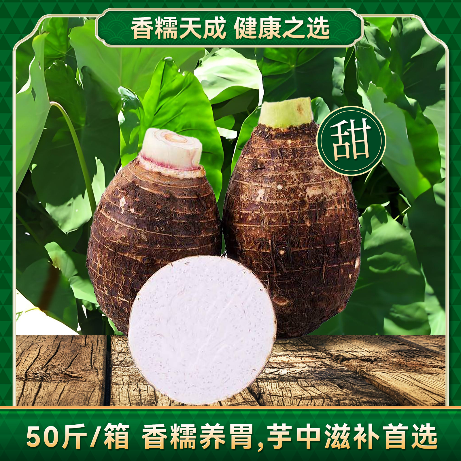 罗城仫佬族自治县柦过江广西芋头软糯新鲜现挖粉糯50斤